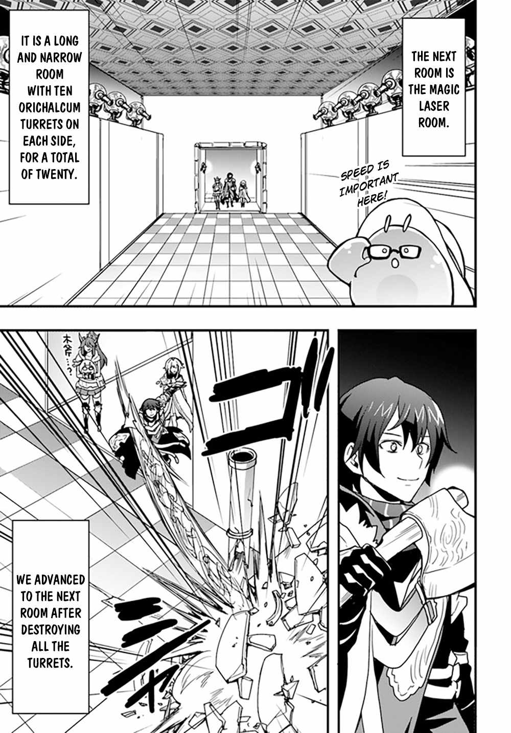 It Seems the Production Skill Acquired in Another World is the Strongest. Chapter 25 26